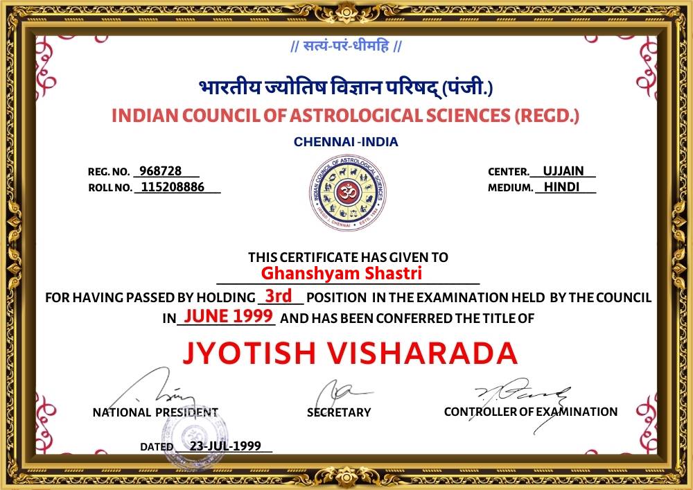 Award