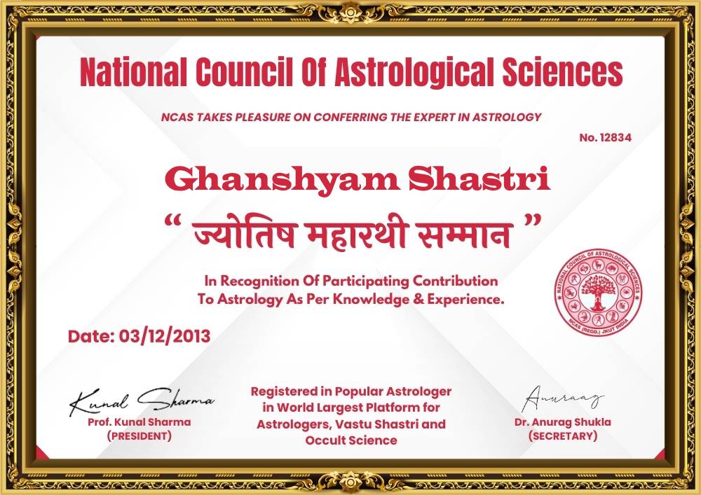 Award